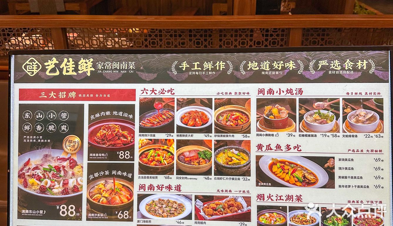 在福州！！谁懂这一桌的含金量啊啊啊啊！！！