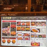 在福州！！谁懂这一桌的含金量啊啊啊啊！！！