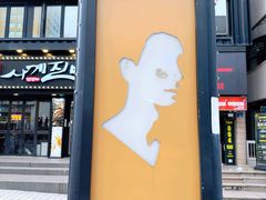 -宝健路步行街(Pedestrian Shopping Street)