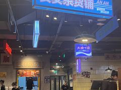 -楠火锅(仁恒梦中心店)