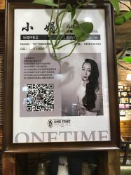 点击看大图 -MONE美发沙龙