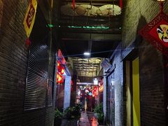 -东西巷