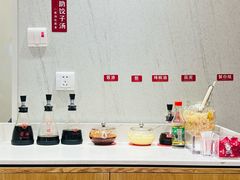 -喜家德虾仁水饺(邯郸新世纪中心店)