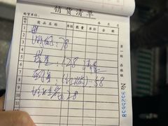 -阿杰臻选海鲜饭店(普陀山店)