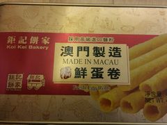 -钜记手信(威尼斯人K12店)