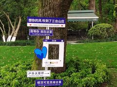 -三台山庄中餐厅
