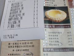 -御花园·粤菜·海鲜火锅(中山公园店)