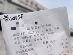 -徽三说·土徽菜·中国徽菜连锁品牌(一中店)