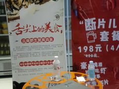 -金百万烤鸭店(马甸店)