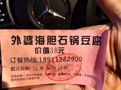 -小城外婆肴私房菜.家宴聚集点(圆明园颐和园·清河上地店)