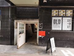 -旧屋咖啡(海景店)