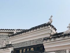 -客家大院·非遗赣南客家菜(郁孤台店)