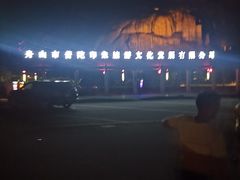 -印象普陀