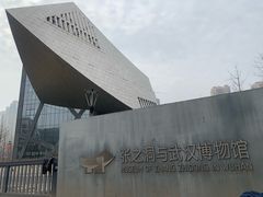 -张之洞与武汉博物馆