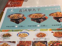 -永兴外婆桥(城中万达店)