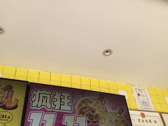 -尊宝比萨(公明百佳华店)