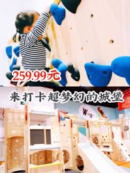 -Eureka优瑞卡儿童主题乐园(合生汇购物中心店)