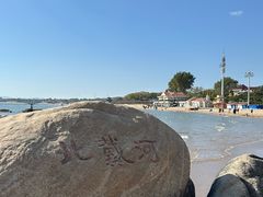 -老虎石海上公园