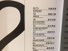 -吾悦广场(南京鼓楼店)