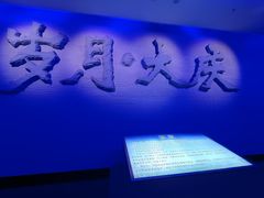 -大庆油田历史陈列馆