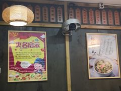 大堂-二扁私房面馆(崂山路店)