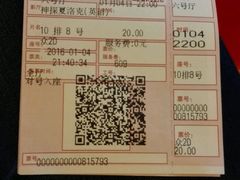 -潇湘国际影城郴州店