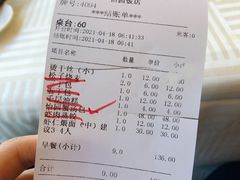 -怡园饭店-餐厅(四望亭店)