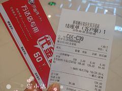 账单-胖哥俩肉蟹煲(石家庄长安万达店)