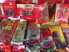 -皇上皇腊味店(下九路店)