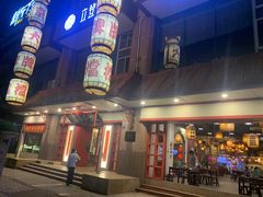 -南京大牌档(龙江新城市广场店)