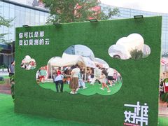 -大族广场Mall&More