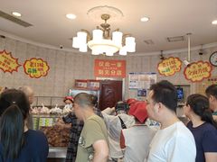 -老杨家熟食店