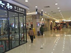 -洋洋广场(南街店)