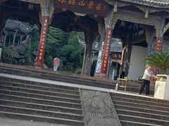 -凤栖山