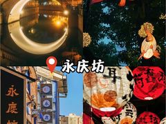 -粤剧艺术博物馆