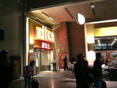 -德克士(北京站店)
