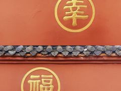 -成都市文殊院