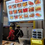 三坊七巷东街口的O k衢州鸭头