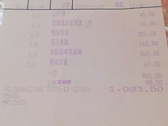 -8餐厅(新葡京酒店)