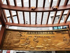 -欢姐伦教糕(北海大道北店)