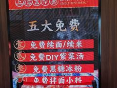 -王繁星面馆(西安熙地港店)