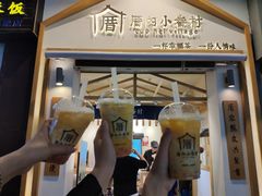 门面-厝内小眷村(新北万达店)