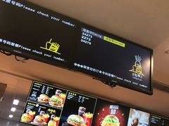 -麦当劳(田林好又多店)