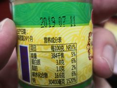 -雪野鱼头大王邢府公老店(雪野湖店)