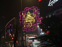 -常州百货大楼