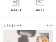 -CHANEL(友谊商店店)