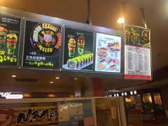 -N多寿司(同曦假日百货店)