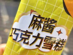 -百年义利(东直门店)