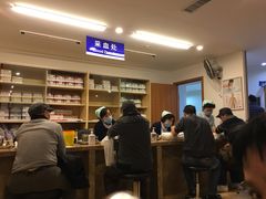 -爱康国宾体检中心(五角场万达广场分院)