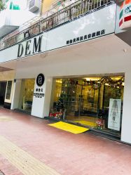 -DEM缔怡美科技美容